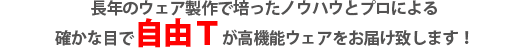 �X�|�[�c���[�J�[Kumpoo������o����I���@�\�E�F�A�f��!!