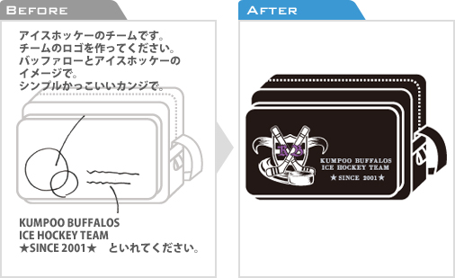 イラストからバッグを制作 イラストからバッグを製作