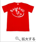 1版でのデザインその3 1版でのデザインその3