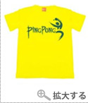 1版でのデザインその4 1版でのデザインその4