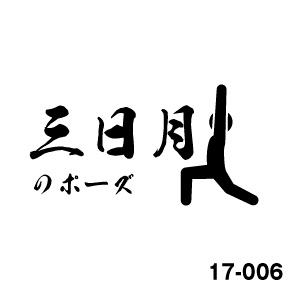 おもしろlogo