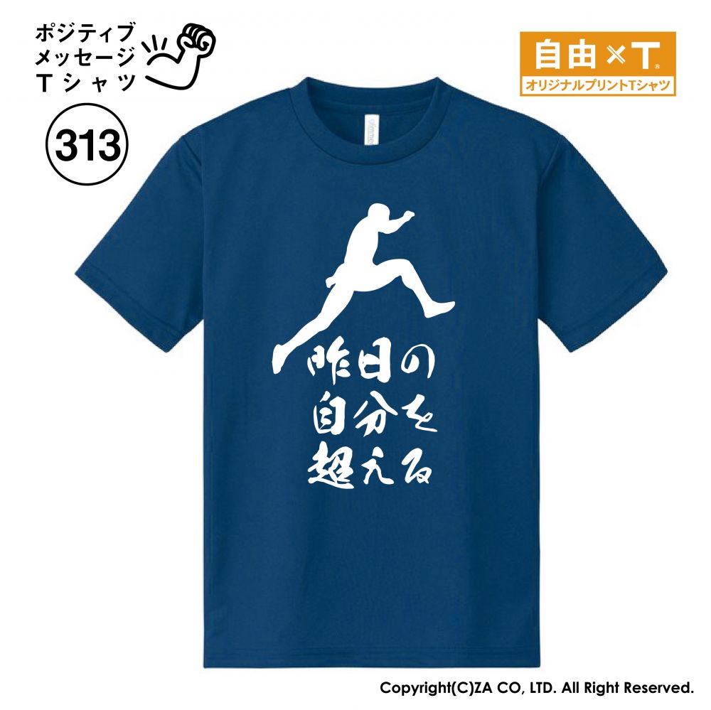 New Balance 野球 アンダーシャツ 半袖 丸首 大人