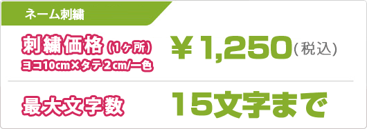 l[hJ hJi(ꂩ)R10cm×^e2cm/F 1,250(ō) ő啶 PT܂