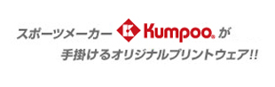 X|[c[J[Kumpoo|IWivgEFA!!
