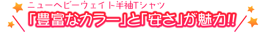 j[wr[EFCgTVc LxȃJ[ƈ!!