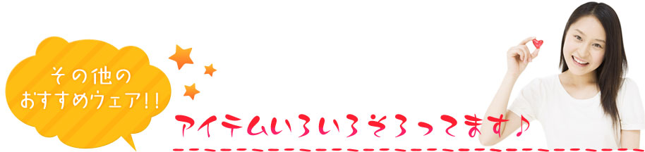 ̑̂߃EFAIACe낢낻Ă܂